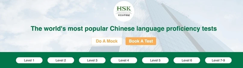 Баннер экзамена HSK с кнопками Do A Mock и Book A Test и уровнями Level 1–7-9
